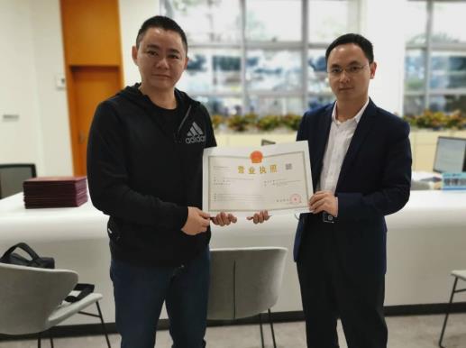 首張深汕合作區(qū)深圳版營業(yè)執(zhí)照發(fā)布啦 首張深汕合作區(qū)深圳版營業(yè)執(zhí)照發(fā)布啦