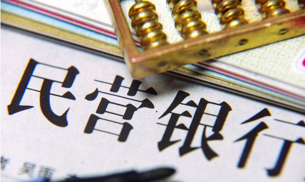 江西首家民營銀行獲批建，銀行牌照停批兩年后首發(fā)