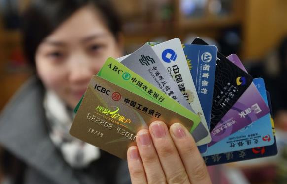 中國首張銀行卡清算業務許可證誕生 中國首張銀行卡清算業務許可證誕生