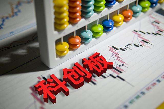 科創板試用注冊制提升平臺審核效率 科創板試用注冊制提升平臺審核效率