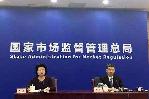 市場監(jiān)督總局發(fā)布通知優(yōu)化國家企業(yè)信用信息公示系統(tǒng) 市場監(jiān)督總局發(fā)布通知優(yōu)化國家企業(yè)信用信息公示系統(tǒng)