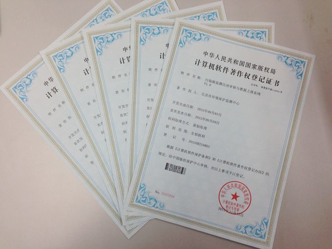 什么是軟件著作權,它跟專利有什么區別 什么是軟件著作權,它跟專利有什么區別