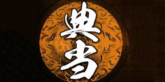 深圳市金管局發布關于深圳市典當行企業年審通知