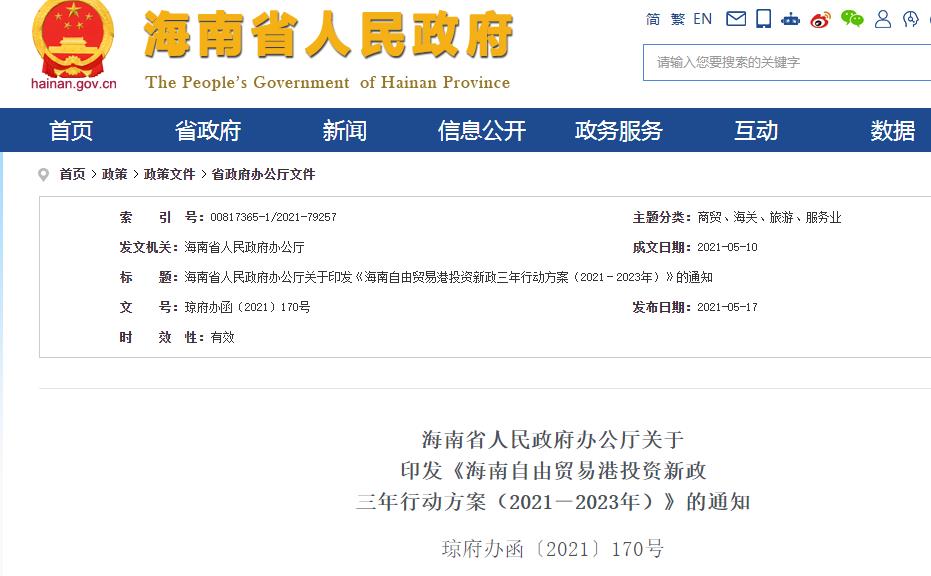 1621255755370725.jpg 1.jpg