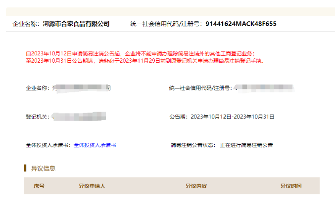 1716534975978527.png image.png