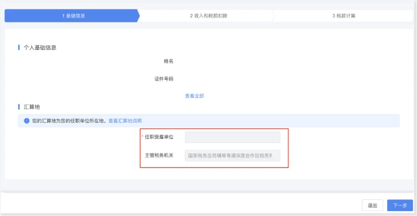 1718153078700464.png image.png