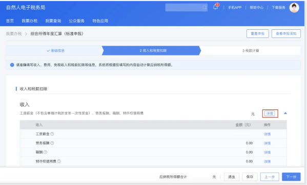 1718153103996623.png image.png