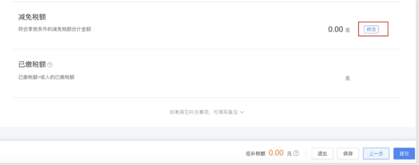 1718153447352574.png image.png