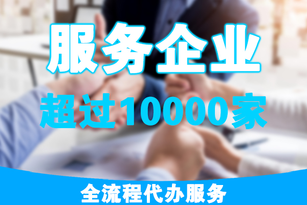 危化品倉儲經營許可證