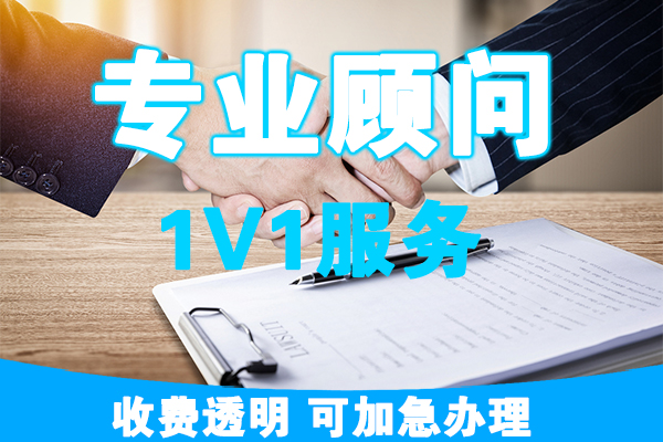 危化品生產許可證怎么辦理